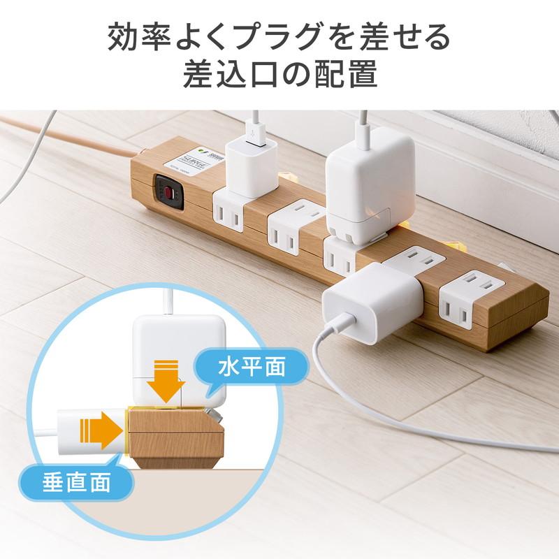 SANWA SUPPLY（サンワサプライ） 電源タップ マグネット付 10個口 個別