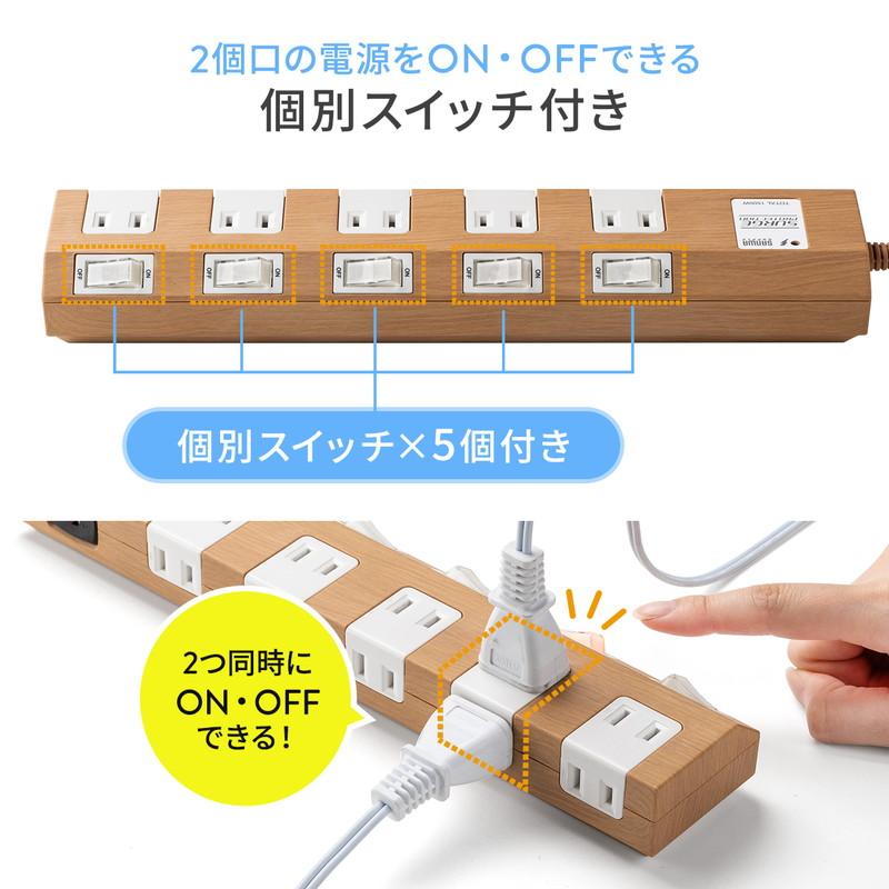 SANWA SUPPLY（サンワサプライ） 電源タップ マグネット付 10個口 個別