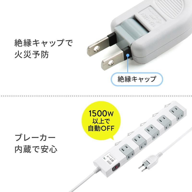 SANWA SUPPLY（サンワサプライ） 電源タップ マグネット付 10個口 個別