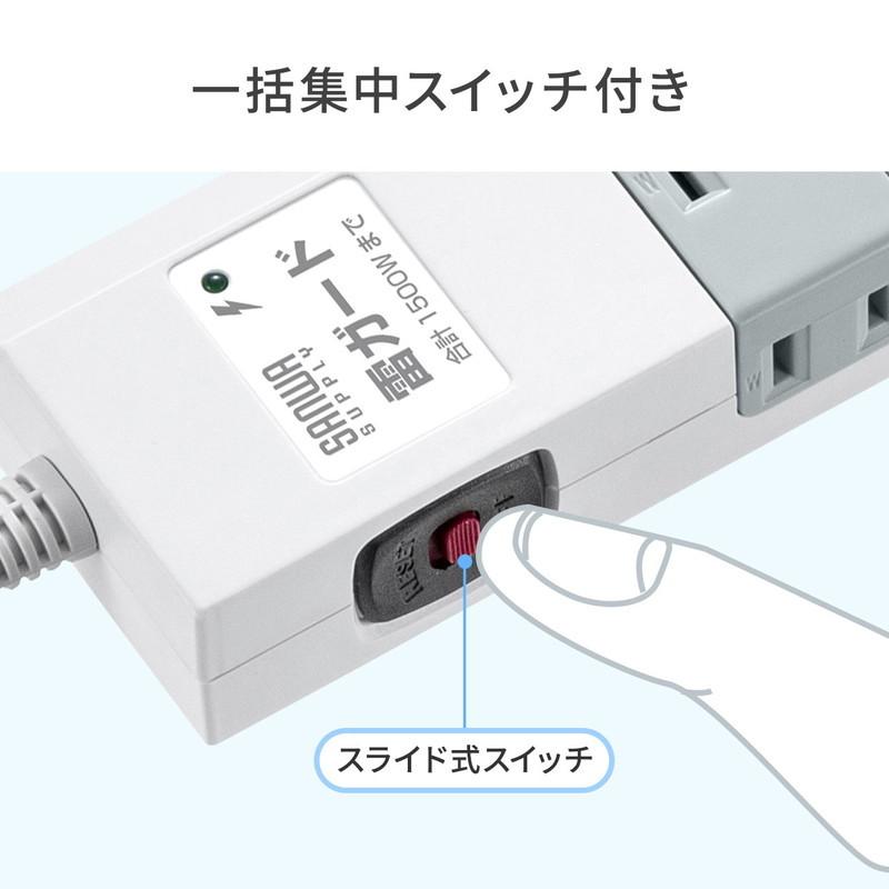SANWA SUPPLY（サンワサプライ） 電源タップ マグネット付 10個口 個別