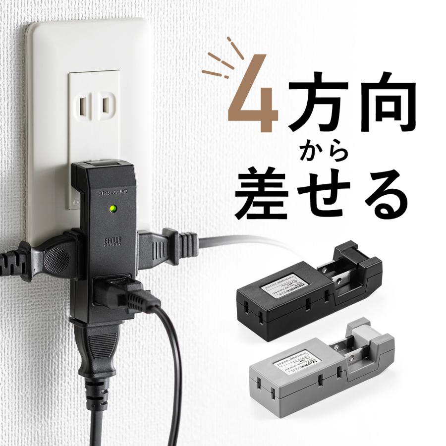 SANWA SUPPLY（サンワサプライ） 電源タップ スリム＆コンパクト設計 4