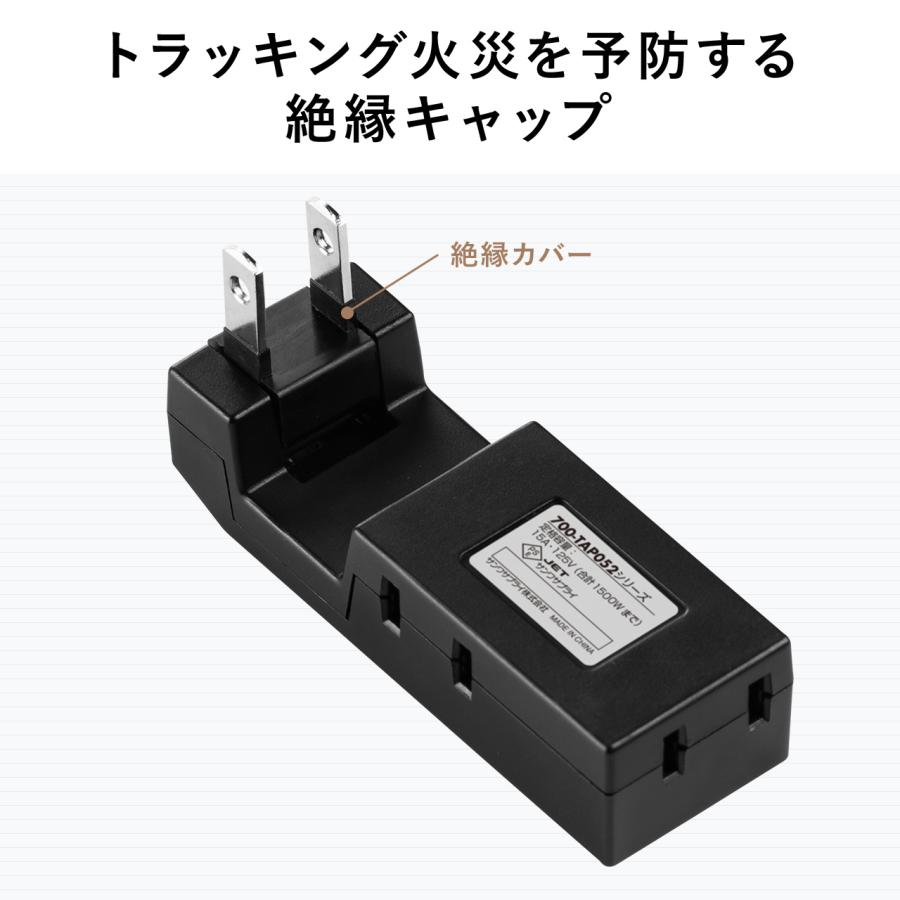 SANWA SUPPLY（サンワサプライ） 電源タップ スリム＆コンパクト設計 4