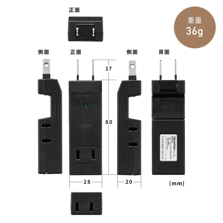 SANWA SUPPLY（サンワサプライ） 電源タップ スリム＆コンパクト設計 4