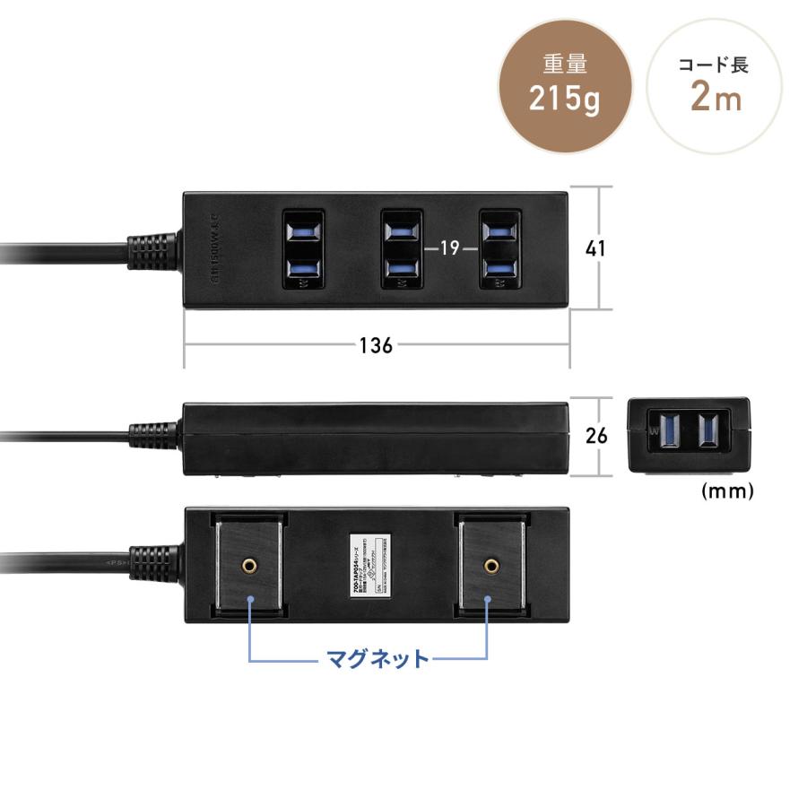 SANWA SUPPLY（サンワサプライ） 電源タップ 雷ガード内蔵 4個口 2P 2m