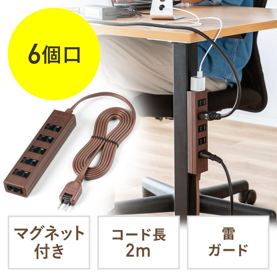 SANWA SUPPLY（サンワサプライ） 電源タップ 雷ガード内蔵 6個口 2P 2m