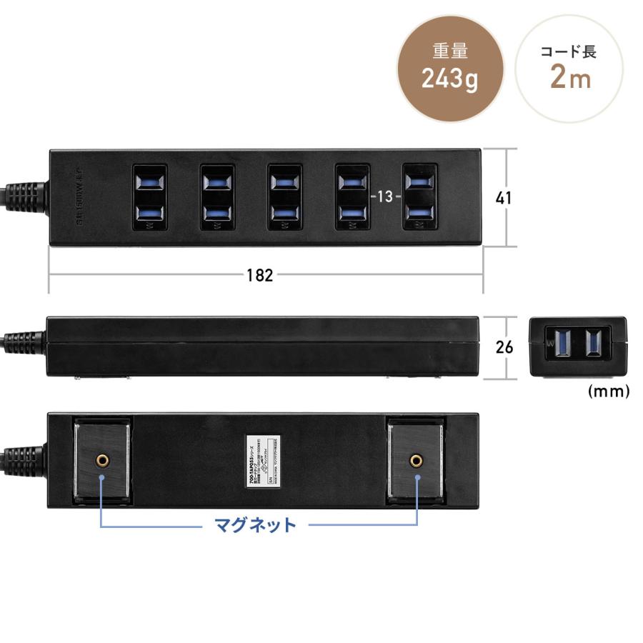 SANWA SUPPLY（サンワサプライ） 電源タップ 雷ガード内蔵 6個口 2P 2m