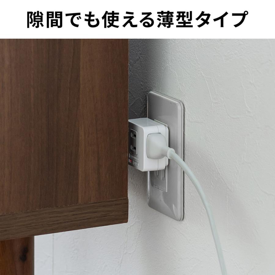SANWA SUPPLY（サンワサプライ） 電源タップ 雷ガード コンセント 3
