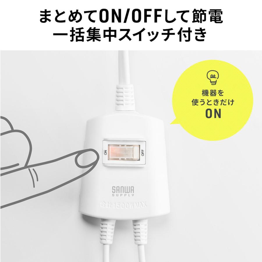 延長コード 短い 2個口 ACアダプタ対応 集中スイッチ付 ブラック EZ7-TAP076BK｜esupply｜05