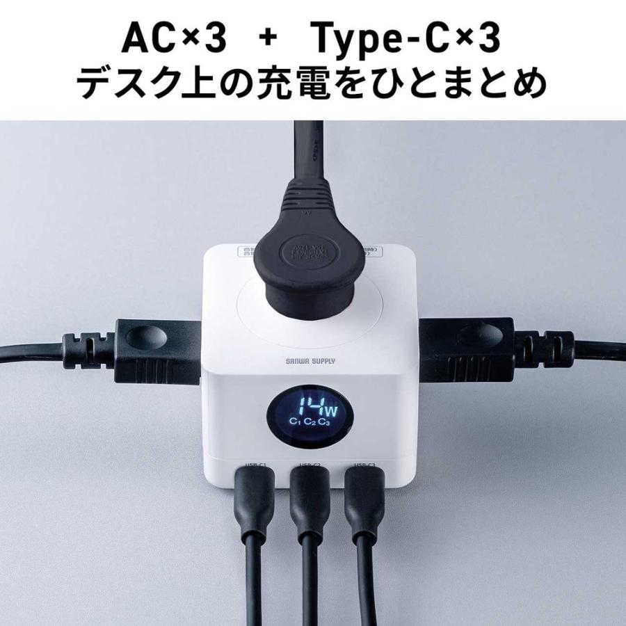 SANWA SUPPLY（サンワサプライ） 電源タップ USB Type-C PD 65W GaN