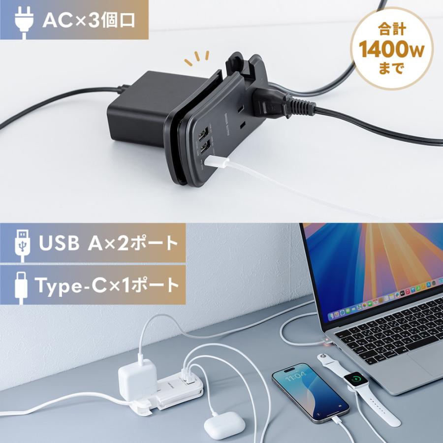 SANWA SUPPLY（サンワサプライ） 電源タップ モバイルタップ USBPD対応
