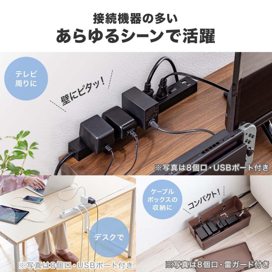 SANWA SUPPLY（サンワサプライ） 電源タップ AC8口 マグネット 雷