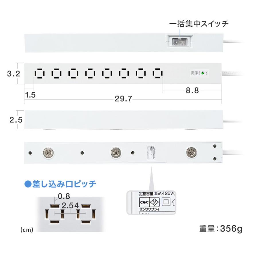 SANWA SUPPLY（サンワサプライ） 電源タップ AC8口 マグネット 雷
