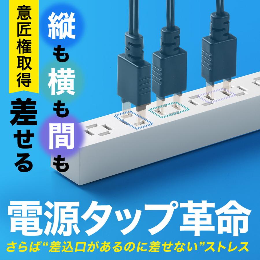 電源タップ 各種 SANWA SUPPLY（サンワサプライ） 電源タップ AC8口 マグネット 雷