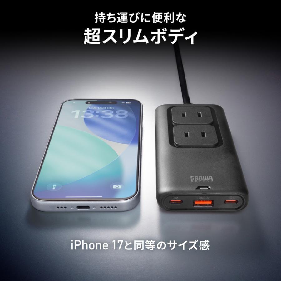 SANWA SUPPLY（サンワサプライ） 電源タップ USB PD 65W 急速充電 GaN