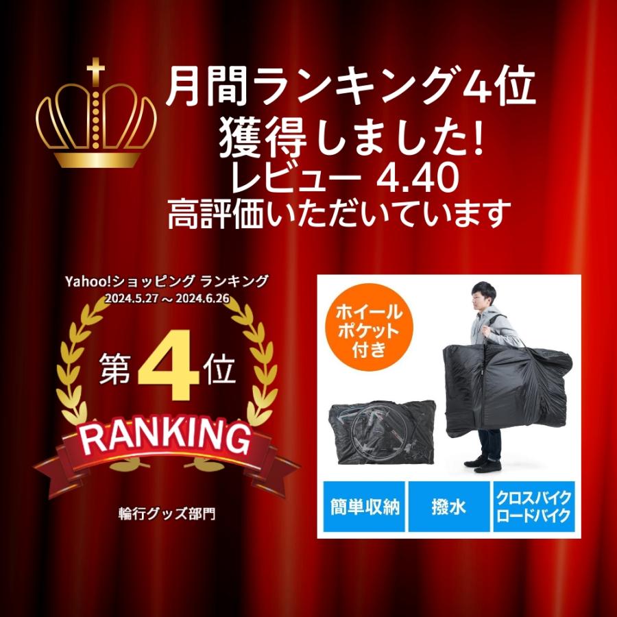 SANWA SUPPLY 輪行袋 折りたたみ自転車用バッグ クロスバイク SANWA SUPPLY 輪行袋 折りたたみ自転車用バッグ クロスバイク