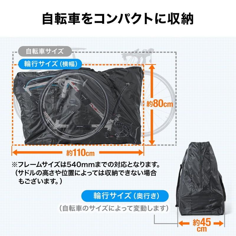 SANWA SUPPLY 輪行袋 折りたたみ自転車用バッグ クロスバイク SANWA SUPPLY 輪行袋 折りたたみ自転車用バッグ クロスバイク