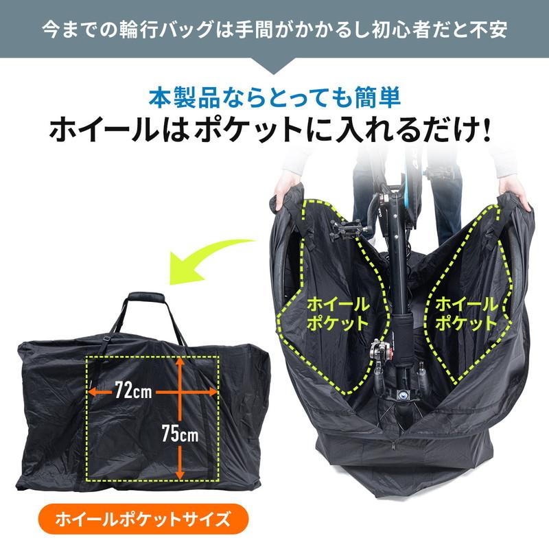 新品未使用タグ付き　 スパイク　26.0㎝　収納袋付き SANWA SUPPLY（サンワサプライ） 輪行袋 クロスバイク マウンテン