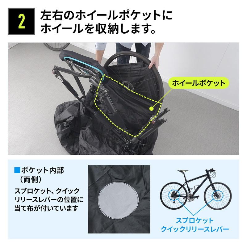 SANWA SUPPLY（サンワサプライ） 輪行袋 クロスバイク マウンテン