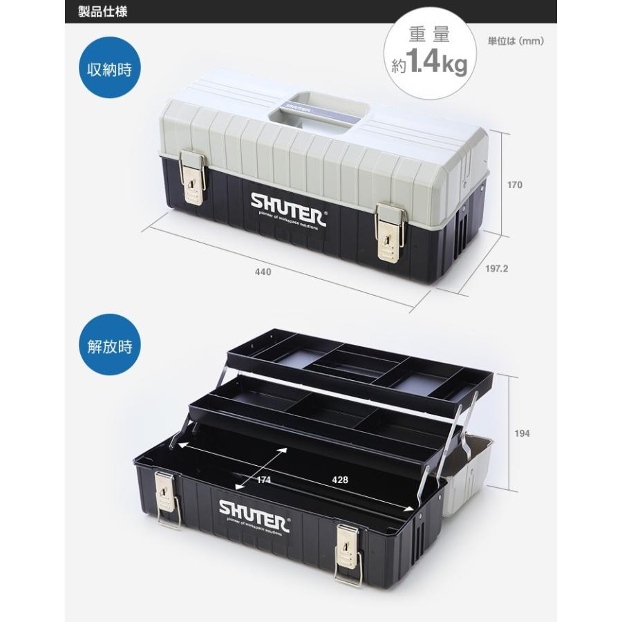 SANWA SUPPLY 工具箱 ツールボックス 整理 持ち運び 2段トレー付 SANWA SUPPLY 工具箱 ツールボックス 整理 持ち運び 2段トレー付