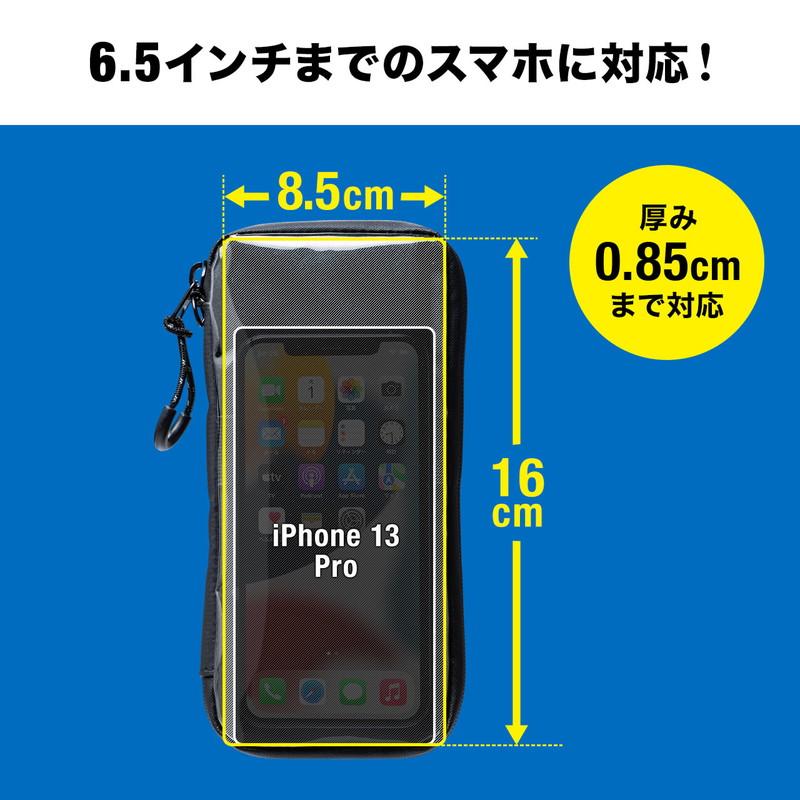 サイクルポーチ 防滴 自転車用 スマートポーチ ライドポーチ iPhone スマートフォン 小物入れ お金 小銭 カード収納 ブラック EZ8-BYCP002 ネコポス対応｜esupply｜03