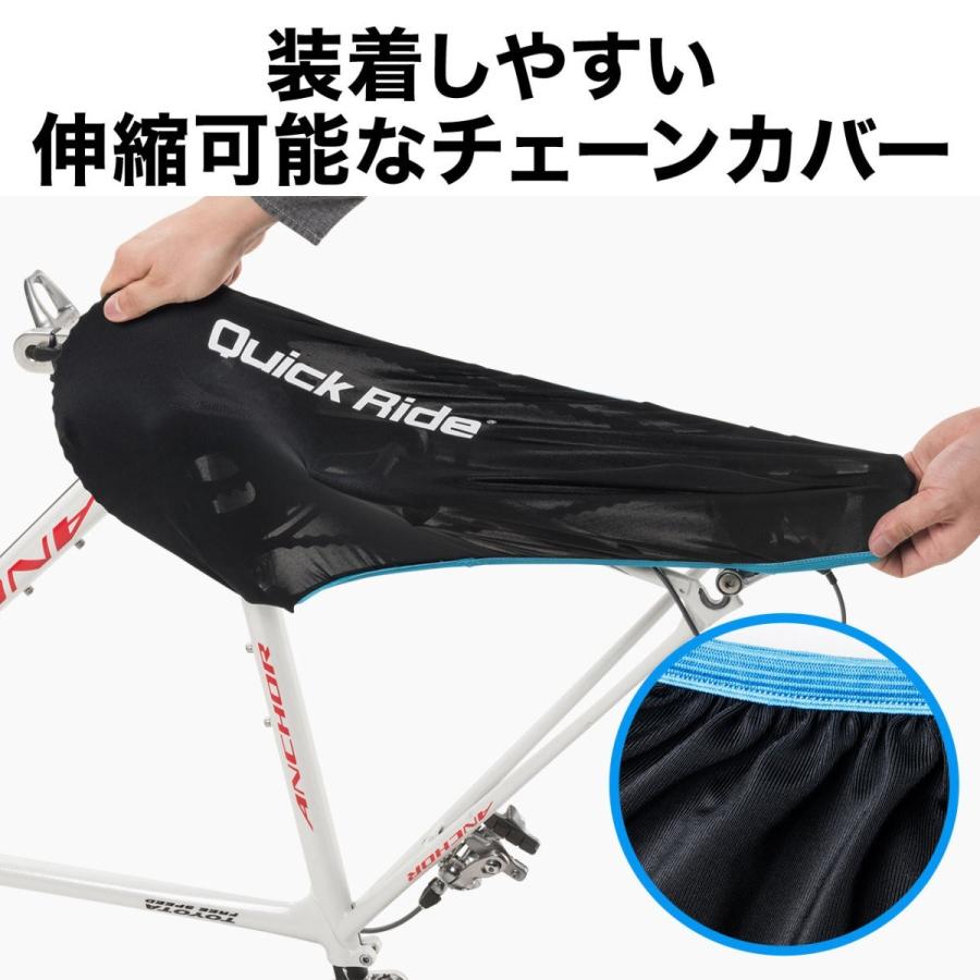 チェーン&スプロケットカバーセット 輪行 ロードバイク・クロスバイク・マウンテンバイク 収納袋付 EZ8BYCV003 EZ8