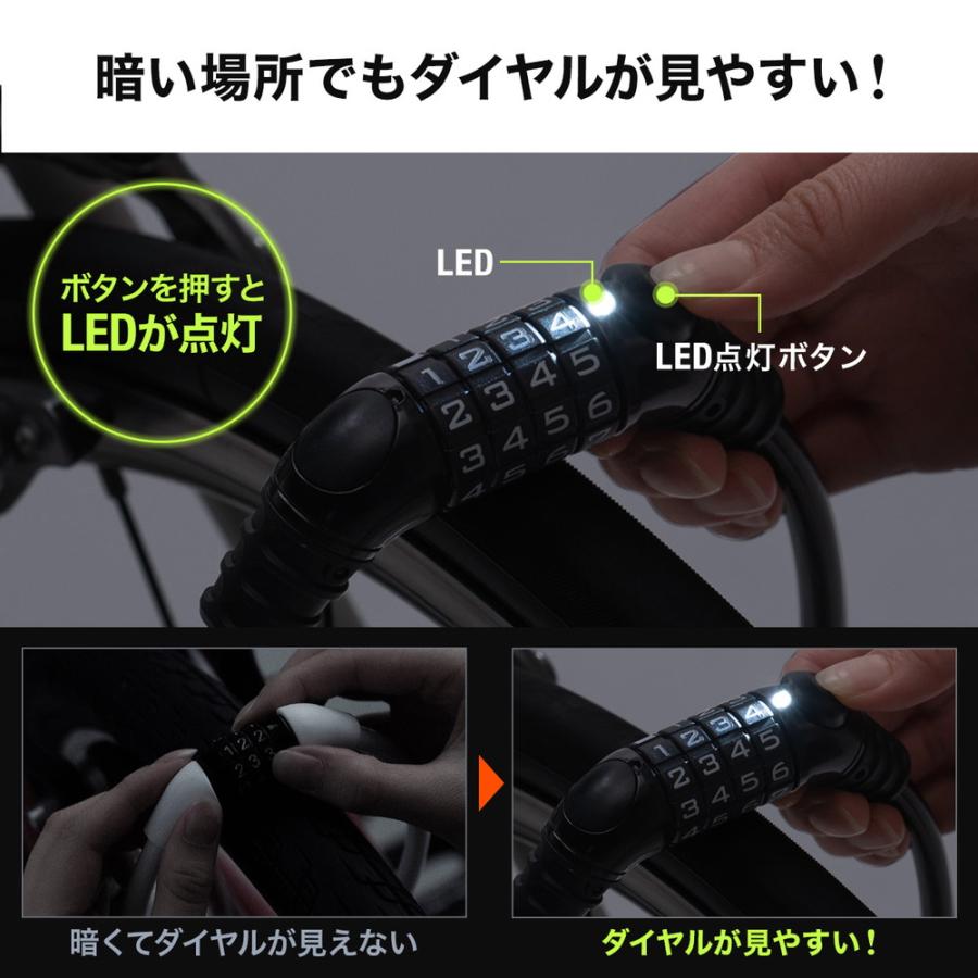 SANWA SUPPLY ダイヤル式自転車ワイヤーロック LEDライト付き SANWA SUPPLY ダイヤル式自転車ワイヤーロック LEDライト付き