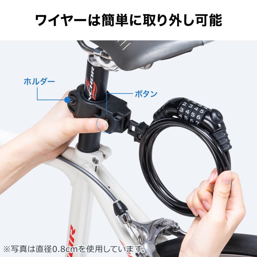 SANWA SUPPLY ダイヤル式自転車ワイヤーロック LEDライト付き SANWA SUPPLY ダイヤル式自転車ワイヤーロック LEDライト付き