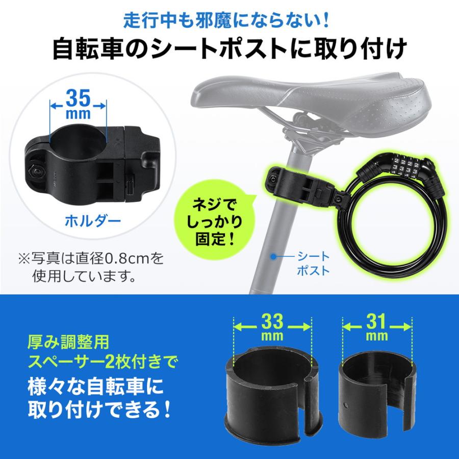 SANWA SUPPLY ダイヤル式自転車ワイヤーロック LEDライト付き SANWA SUPPLY ダイヤル式自転車ワイヤーロック LEDライト付き