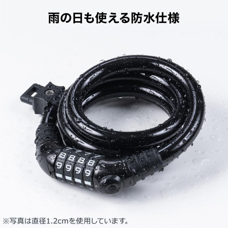 SANWA SUPPLY ダイヤル式自転車ワイヤーロック LEDライト付き SANWA SUPPLY ダイヤル式自転車ワイヤーロック LEDライト付き