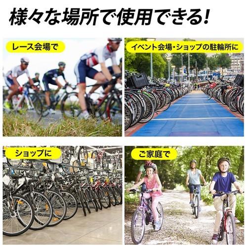 自転車 引っ掛け　ラック 屋外 スタンド ロードバイク　レーシングスタンド サンワダイレクト ロードバイクスタンド（自転車スタンド