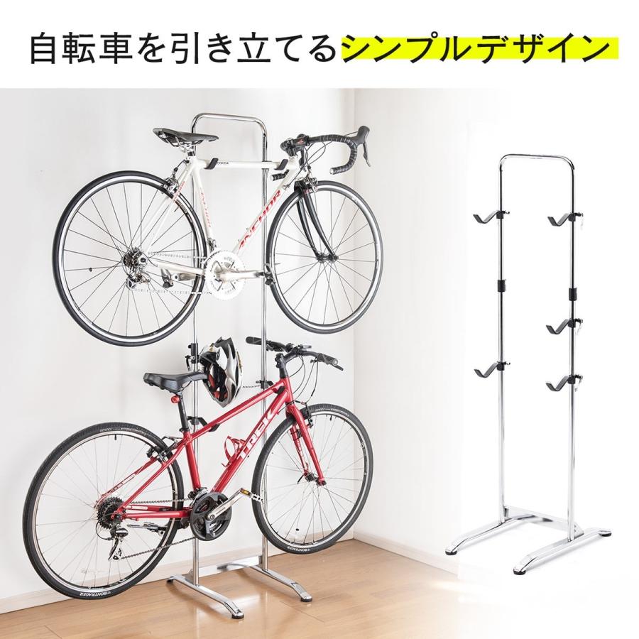 SANWA SUPPLY（サンワサプライ） 自転車スタンド 2台掛け ホームバイク