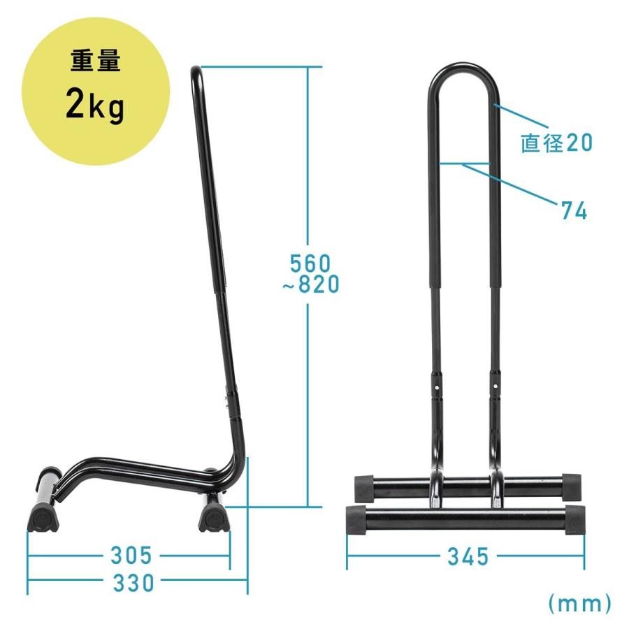 自転車スタンド バイクスタンド 自転車たて 車輪差し込みタイプ タイヤ幅74mmまで 1台用 組立簡単 EZ8-BYST7｜esupply｜08