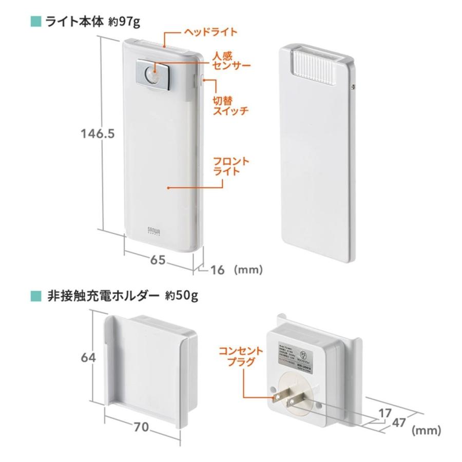 LEDセンサーライト 人感センサー付 AC電源 屋内用 廊下 夜間灯 EZ8-LED018｜esupply｜09