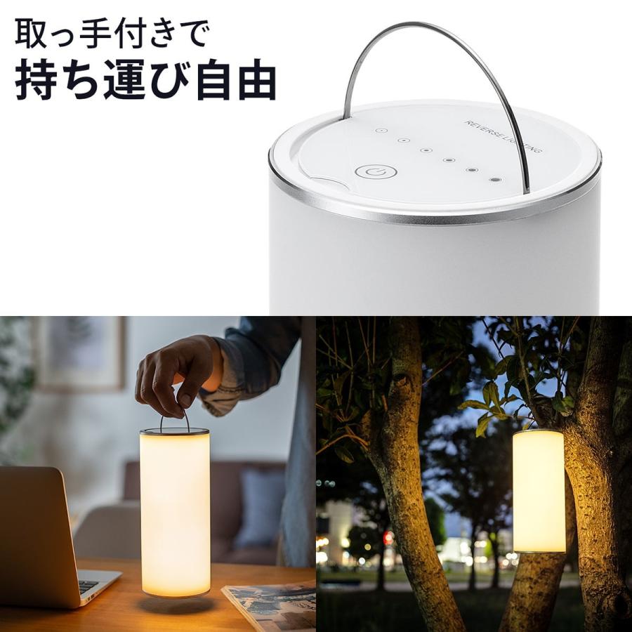 SANWA SUPPLY（サンワサプライ） LEDライト ランタン 6段階調整 充電式