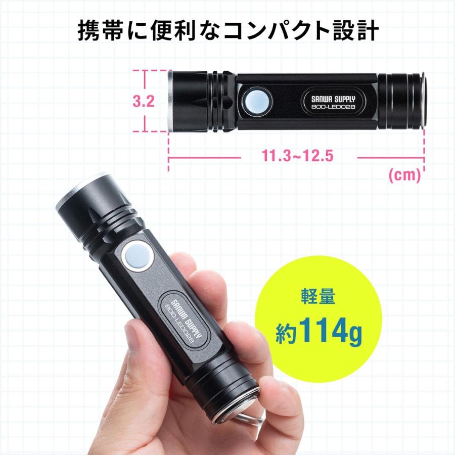 懐中電灯 SANWA SUPPLY LED懐中電灯 USB充電 防水 IPX4 最大180ルーメン