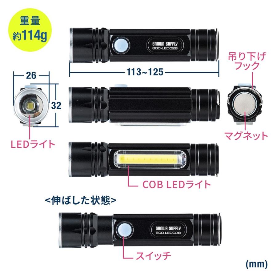 SANWA SUPPLY（サンワサプライ） LED懐中電灯 USB充電 防水 IPX4 最大