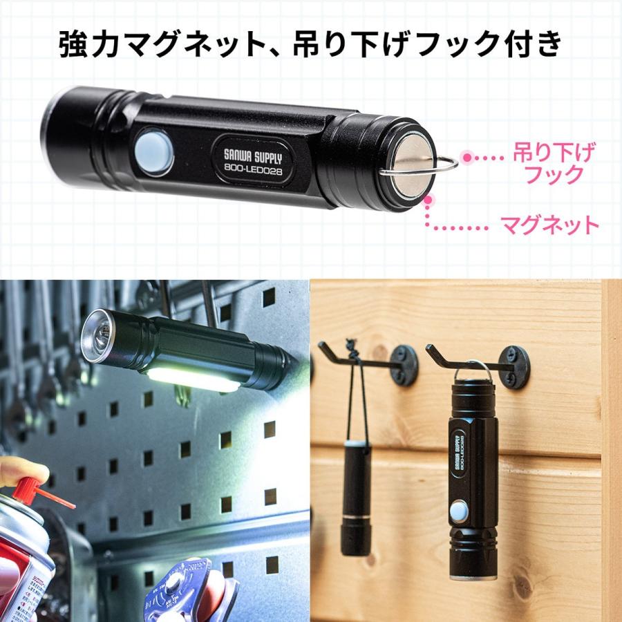 懐中電灯 SANWA SUPPLY LED懐中電灯 USB充電 防水 IPX4 最大180ルーメン