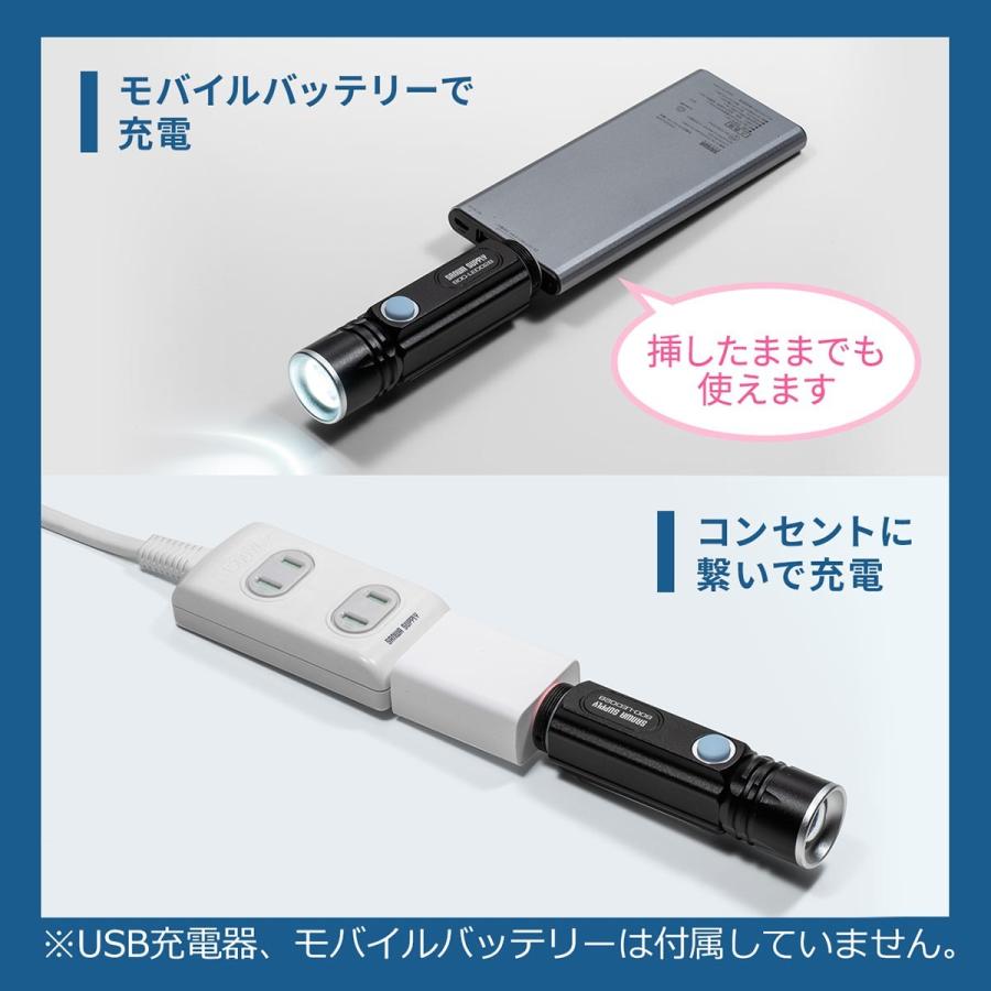 SANWA SUPPLY（サンワサプライ） LED懐中電灯 USB充電 防水 IPX4 最大