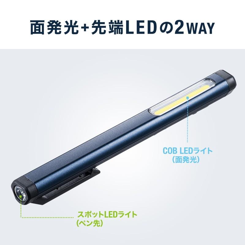 ペン型LEDライト USB充電式 マグネット内蔵クリップ 最大300ルーメン ハンディーライト スティックライト COB 携帯可能 EZ8-LED034 ネコポス対応｜esupply｜02