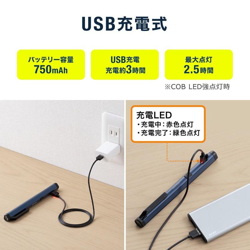 ペン型LEDライト USB充電式 マグネット内蔵クリップ 最大300ルーメン ハンディーライト スティックライト COB 携帯可能 EZ8-LED034 ネコポス対応｜esupply｜08