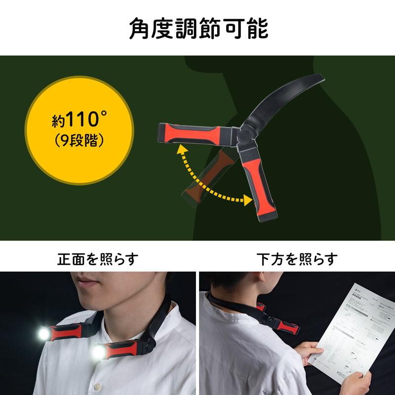 売れ筋ランキング 首掛け式led ネックライト Led懐中電灯 Usb充電式 防水規格ipx4 最大約1ルーメン 角度調整 マグネット Ez8 Led042 Www Lared Mx