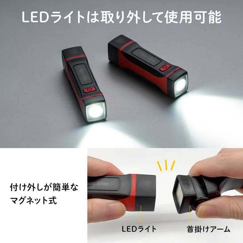 SANWA SUPPLY（サンワサプライ） 首掛け式LED ネックライト LED懐中