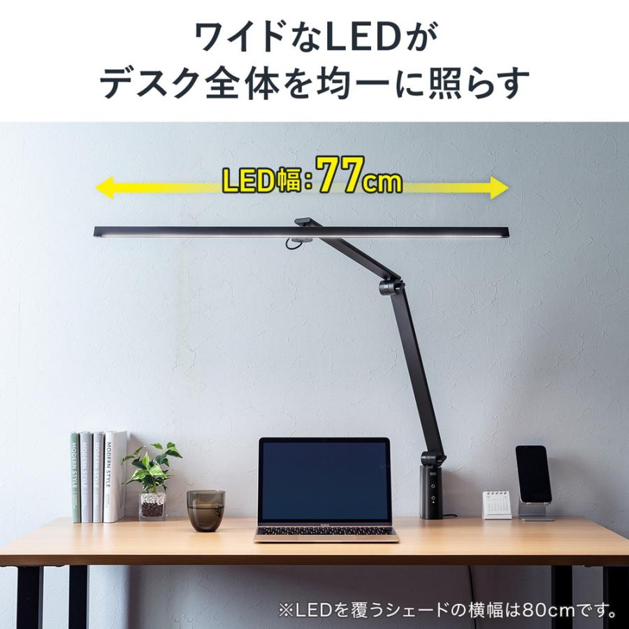 LEDデスクライト クランプ固定 アーム式 横長ワイド型 900ルーメン 色温度5段階 明るさ無段階 AC電源 3関節 EZ8-LED060｜esupply｜02