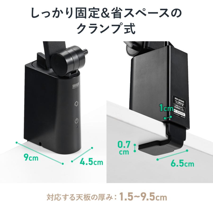 SANWA SUPPLY（サンワサプライ） LEDデスクライト クランプ固定 アーム