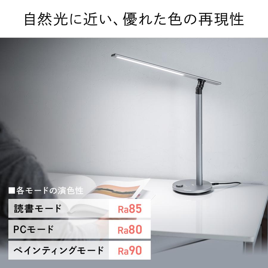 LEDデスクライト アルミ製スタイリッシュ 平面発光式 無段階調光 3段階調色 最大1000ルクス ナイトライト付き ガンメタ EZ8-LED069DS｜esupply｜08