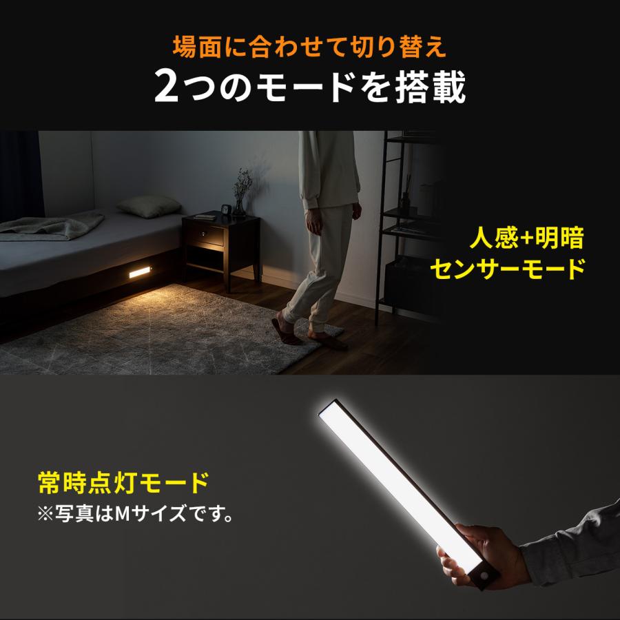 薄型LEDセンサーライト Sサイズ 幅23.3cm 人感センサー 3段階調色 無段階調光 最大130ルーメン マグネット内蔵 USB充電式 シルバー EZ8-LED072SV｜esupply｜03