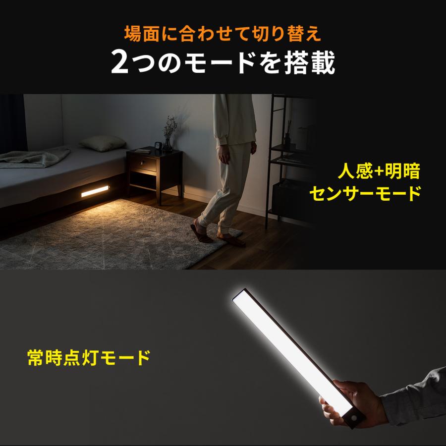 薄型LEDセンサーライト Mサイズ 幅40cm 人感センサー 3段階調色 無段階調光 最大270ルーメン マグネット内蔵 USB充電式 ブラック EZ8-LED073BK｜esupply｜03