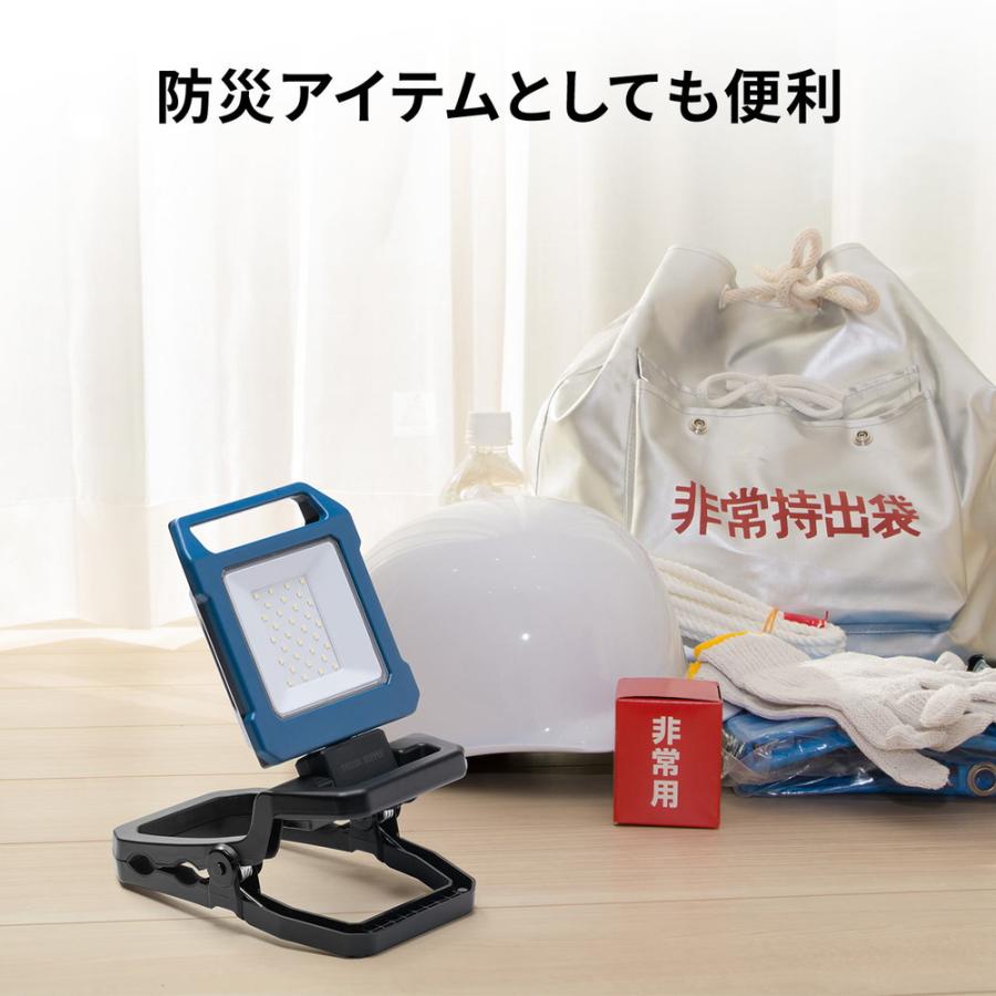 SANWA SUPPLY（サンワサプライ） ワークライト 作業灯 LED投光器 充電
