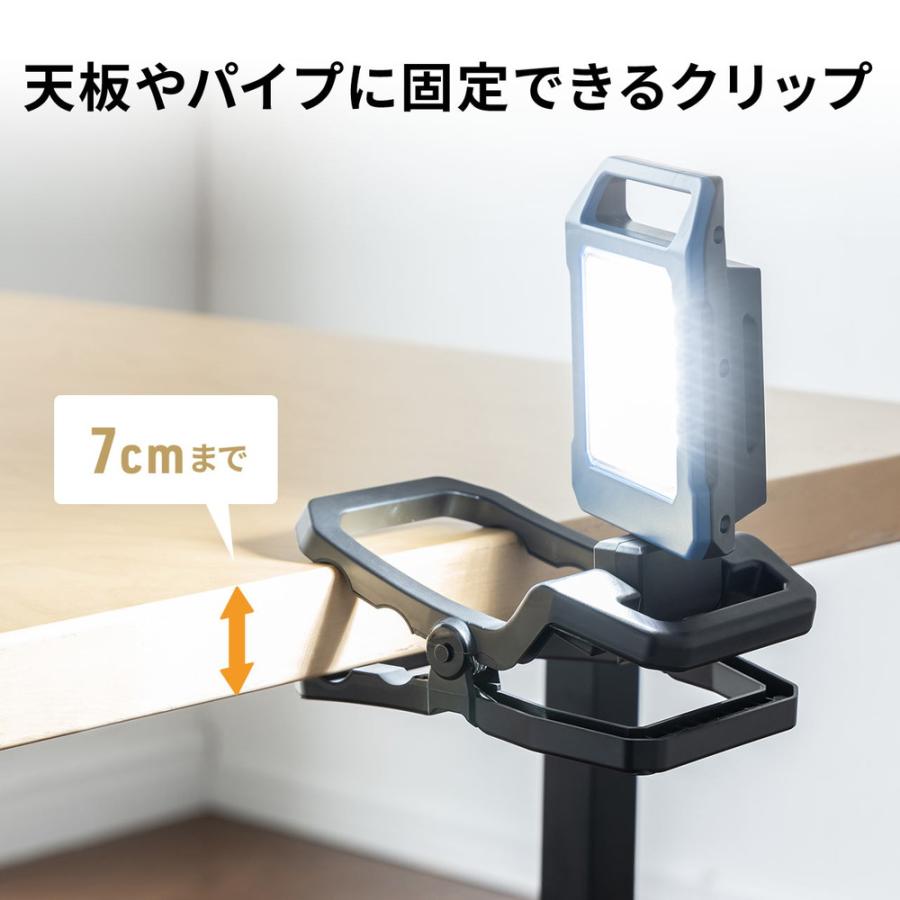 SANWA SUPPLY（サンワサプライ） ワークライト 作業灯 LED投光器 充電