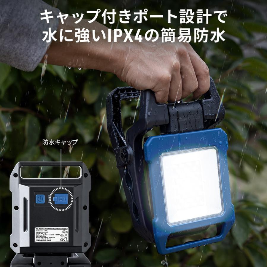 SANWA SUPPLY（サンワサプライ） ワークライト 作業灯 LED投光器 充電